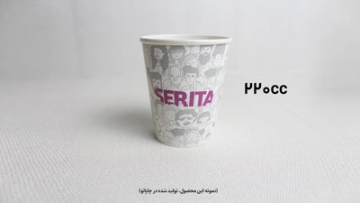 نمونه چاپ لیوان کاغذی گلاسه 220 سی سی